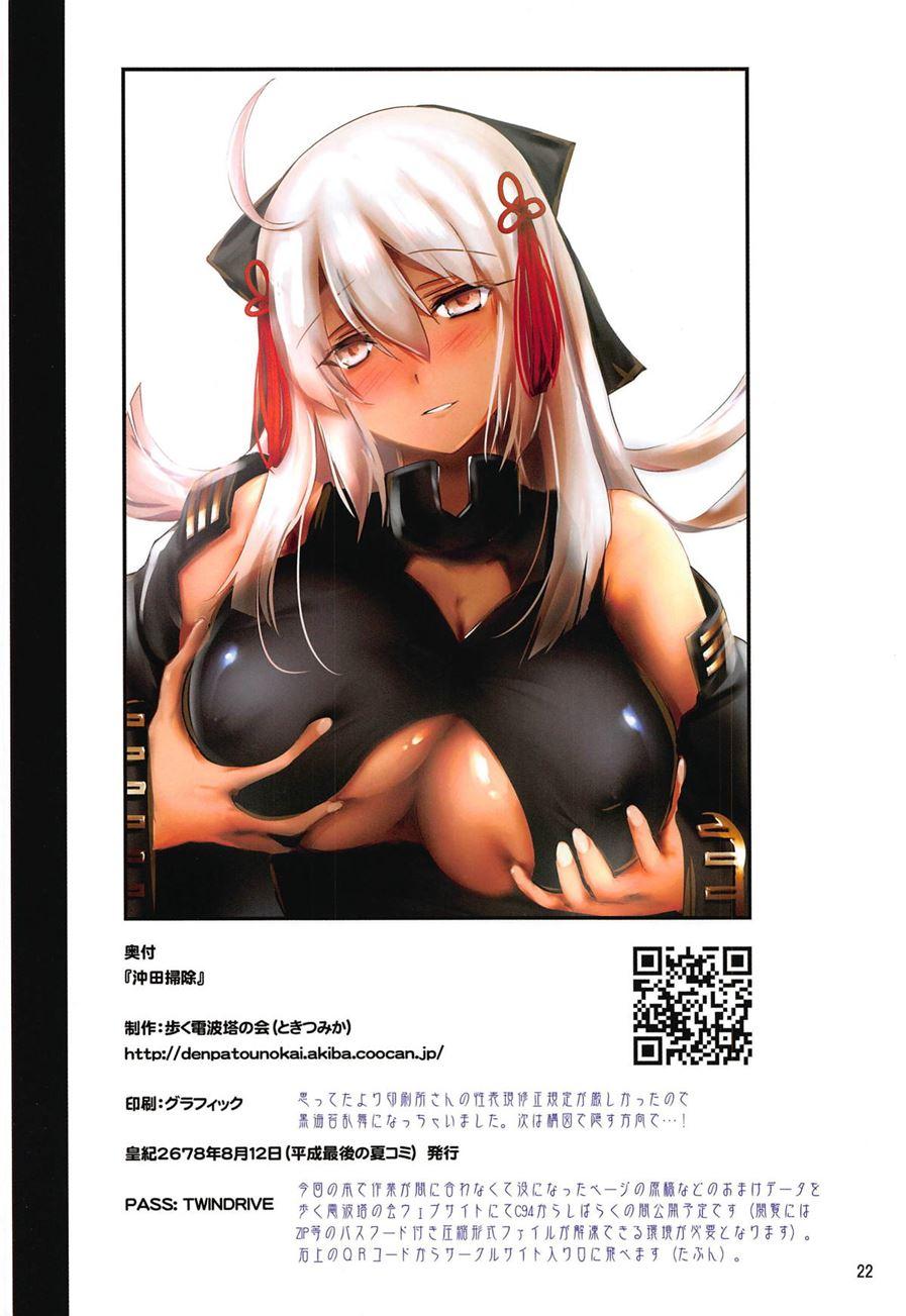 Okita Souji 1