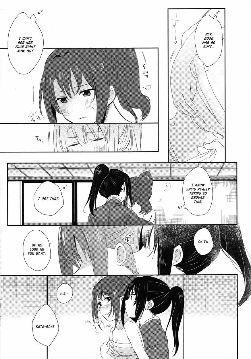 Okita's Chest Wrap Debut 1