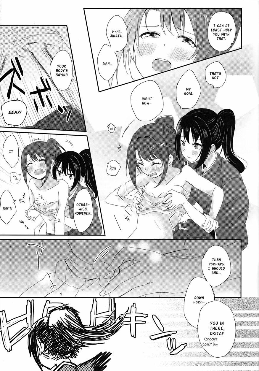 Okita's Chest Wrap Debut 1
