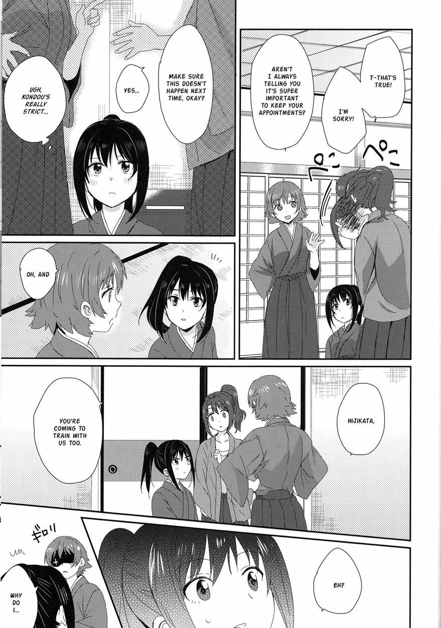 Okita's Chest Wrap Debut 1