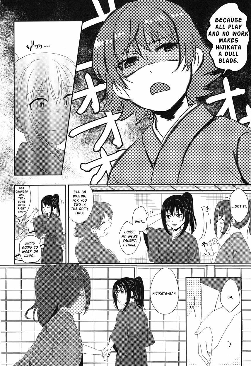 Okita's Chest Wrap Debut 1