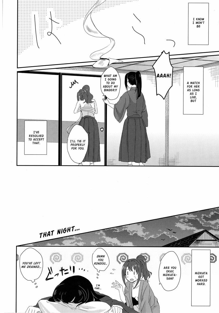 Okita's Chest Wrap Debut 1