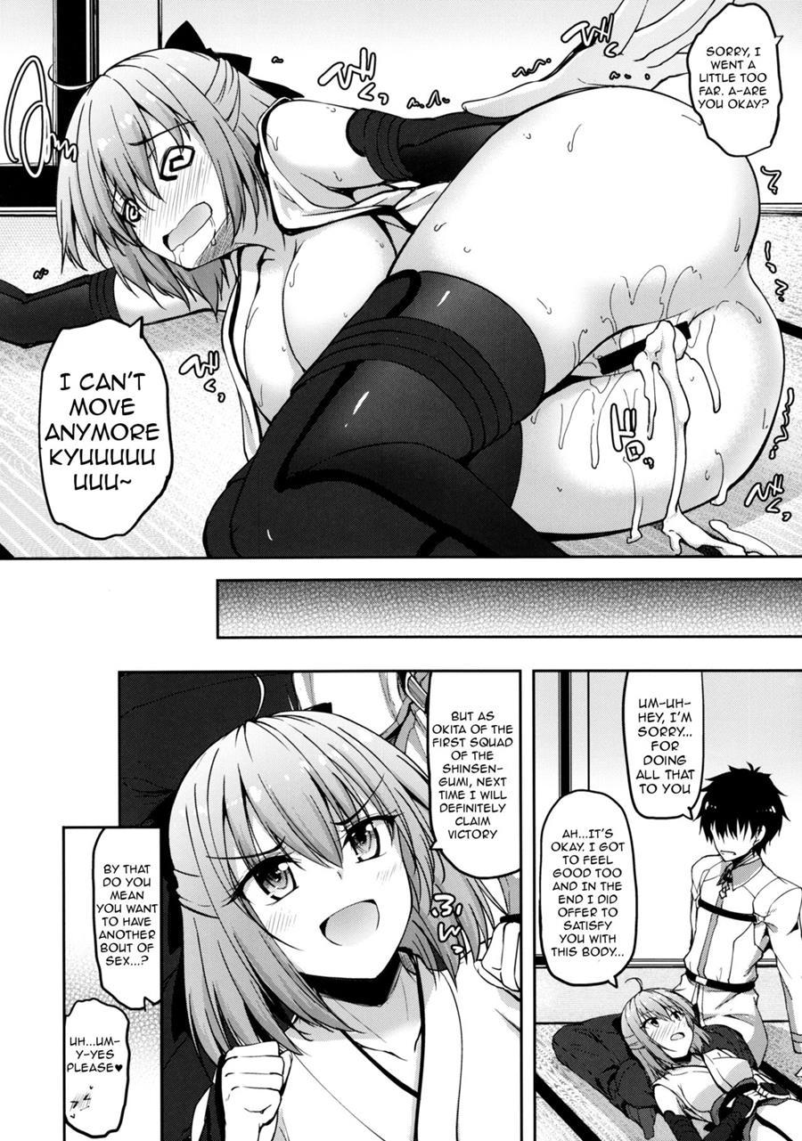 Okita-san Datte Koi Ga Shitai 1