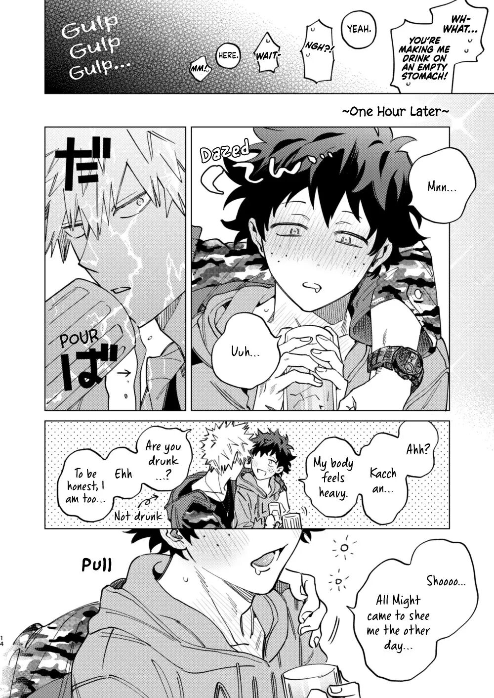 Okurare Ookami No Kachiikusa [yaoi] 1