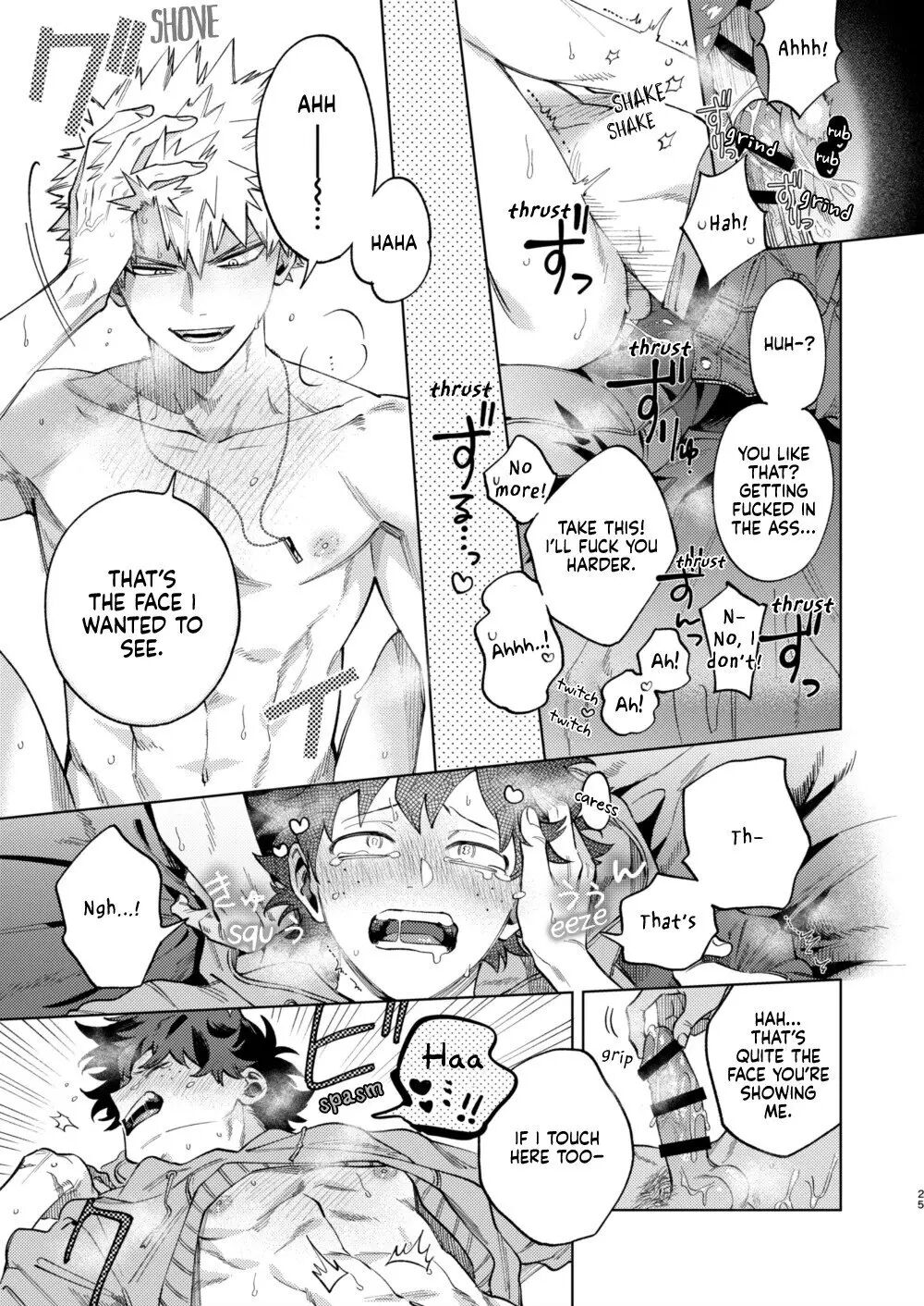 Okurare Ookami No Kachiikusa [yaoi] 1