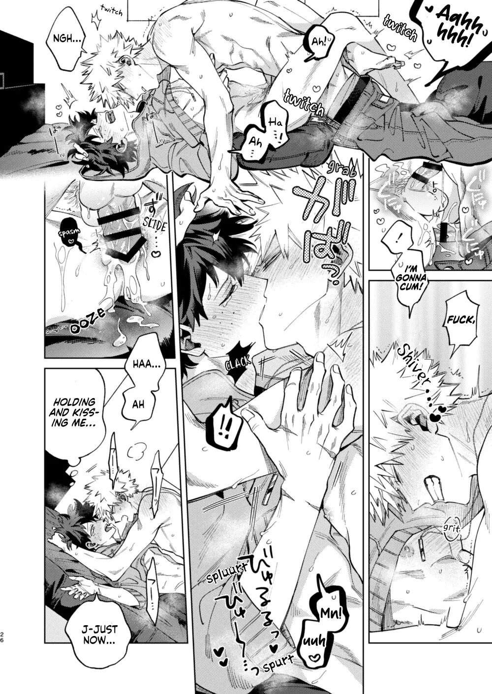 Okurare Ookami No Kachiikusa [yaoi] 1