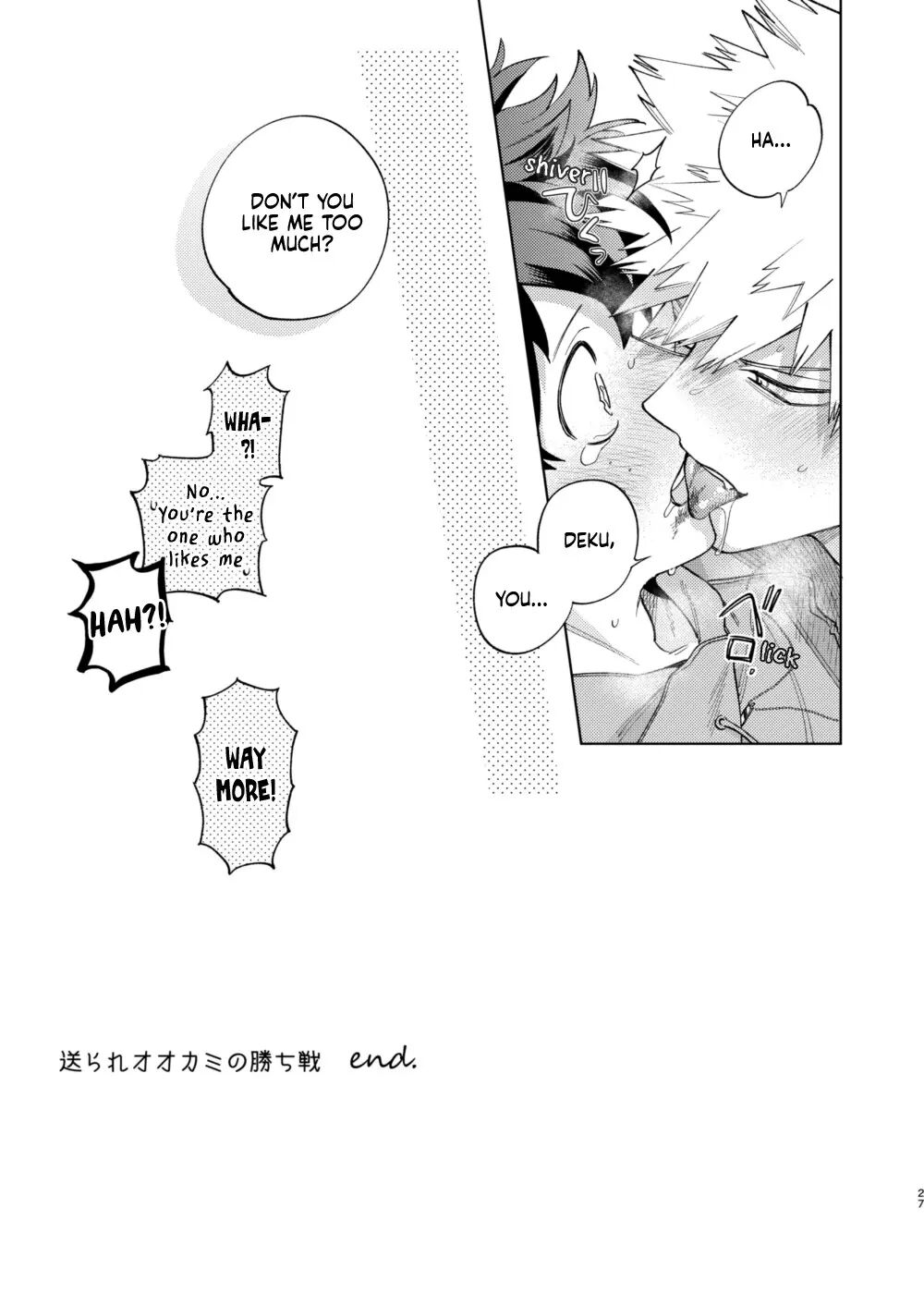 Okurare Ookami No Kachiikusa [yaoi] 1