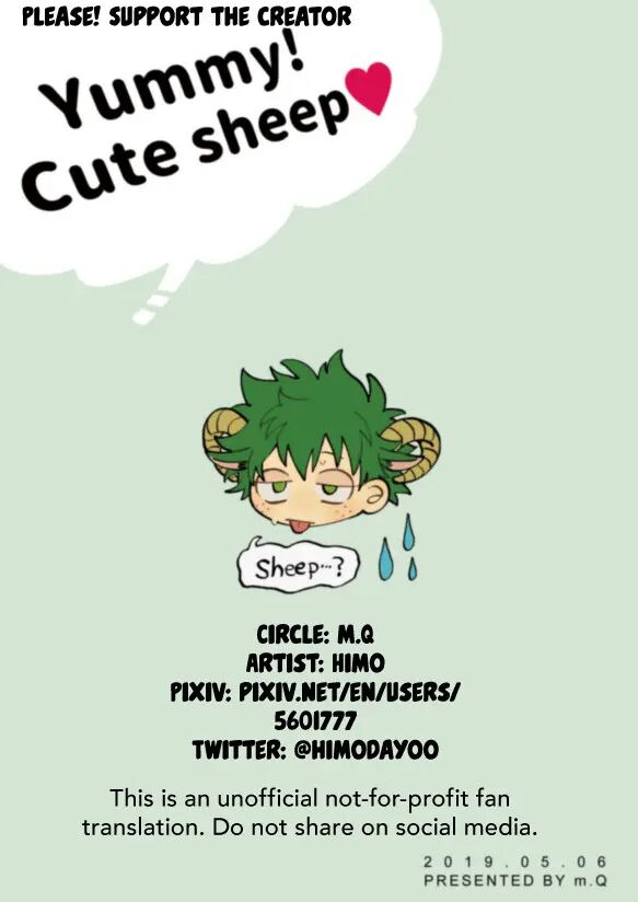 Okurare Ookami No Kachiikusa [yaoi] 1