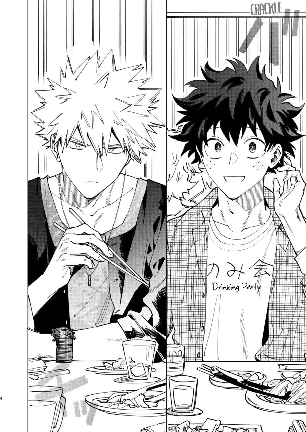 Okurare Ookami No Kachiikusa [yaoi] 1