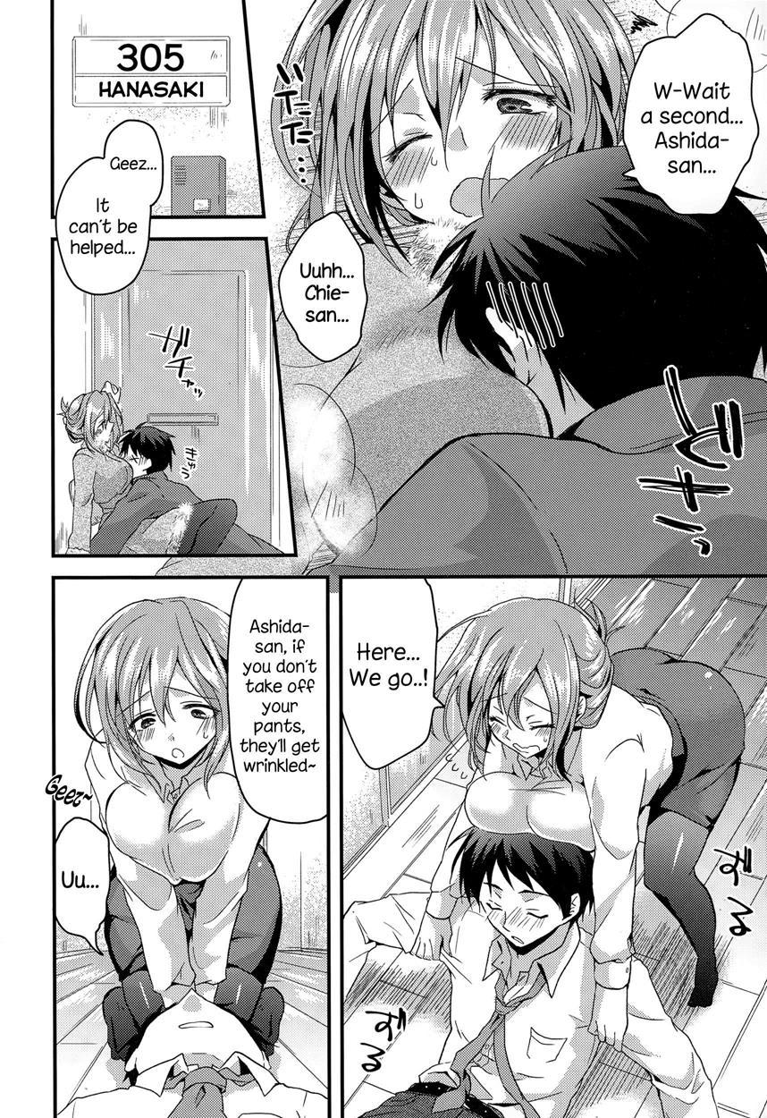 Okuri Ookami 1