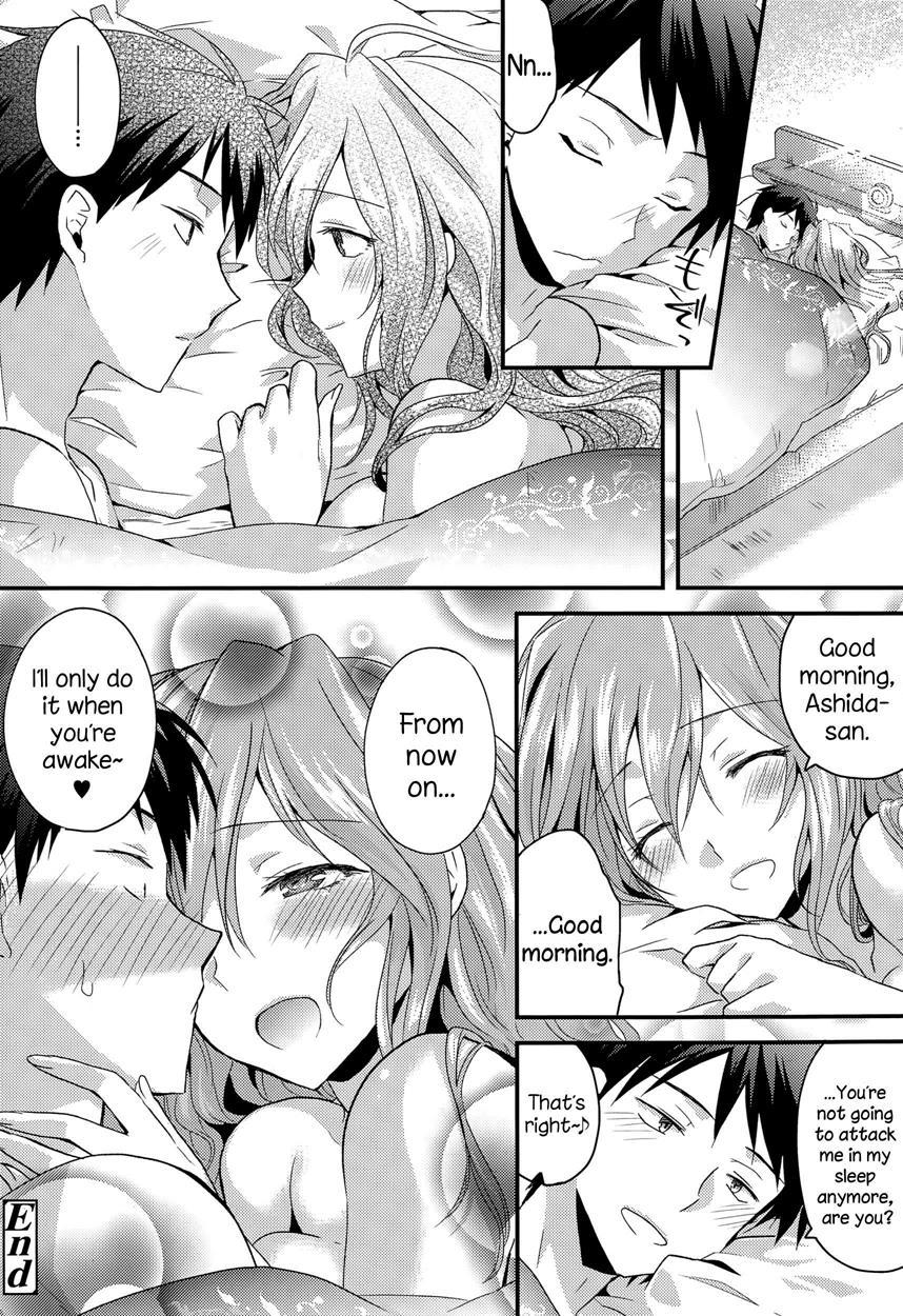 Okuri Ookami 1