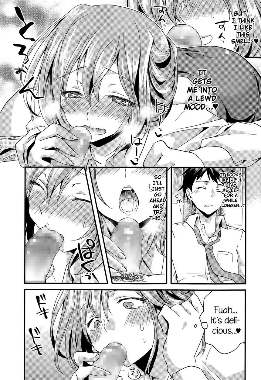 Okuri Ookami 1