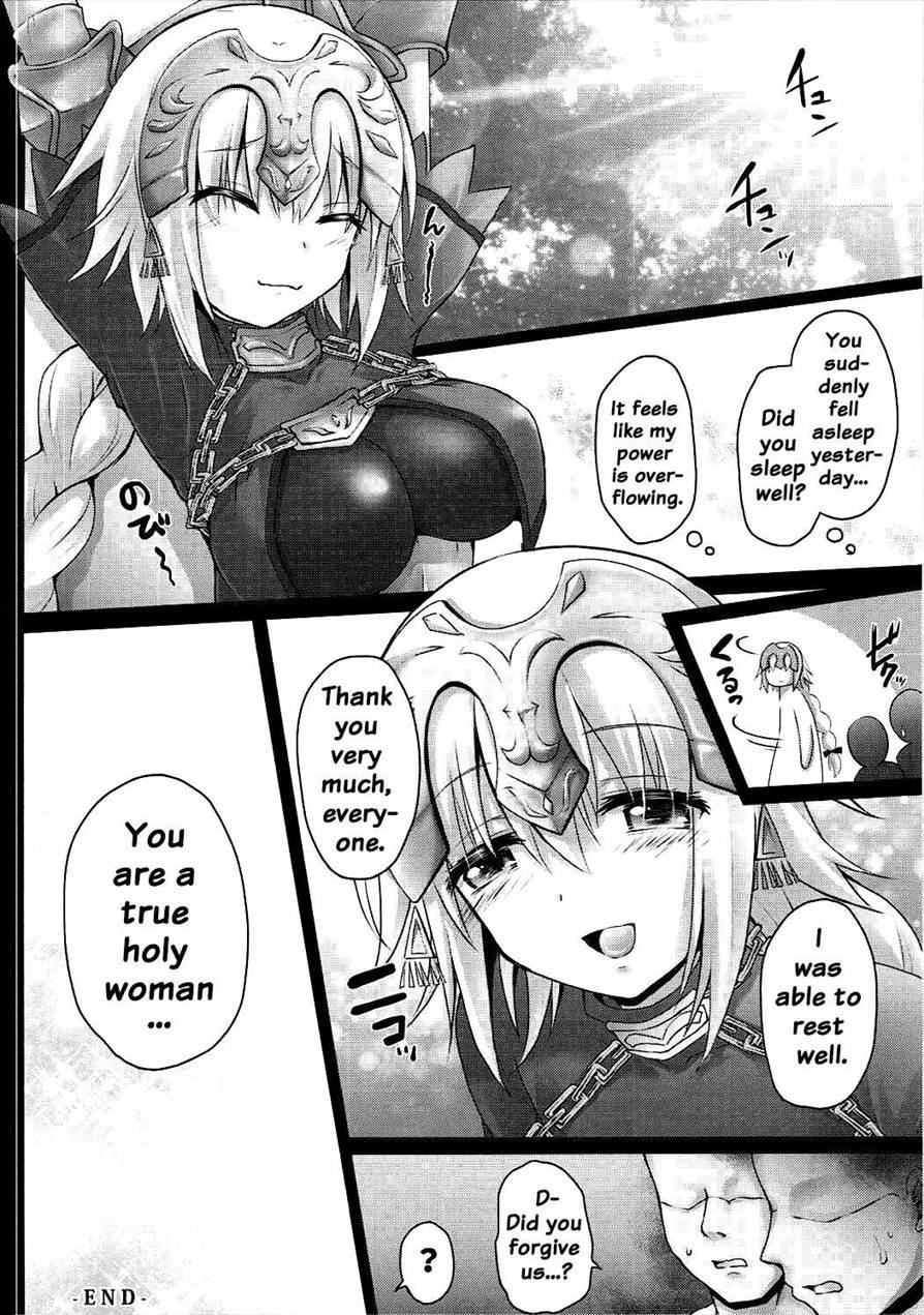 Okusuri Kyouiku Jeanne - Kyousei Maryoku Kyoukyuu 1
