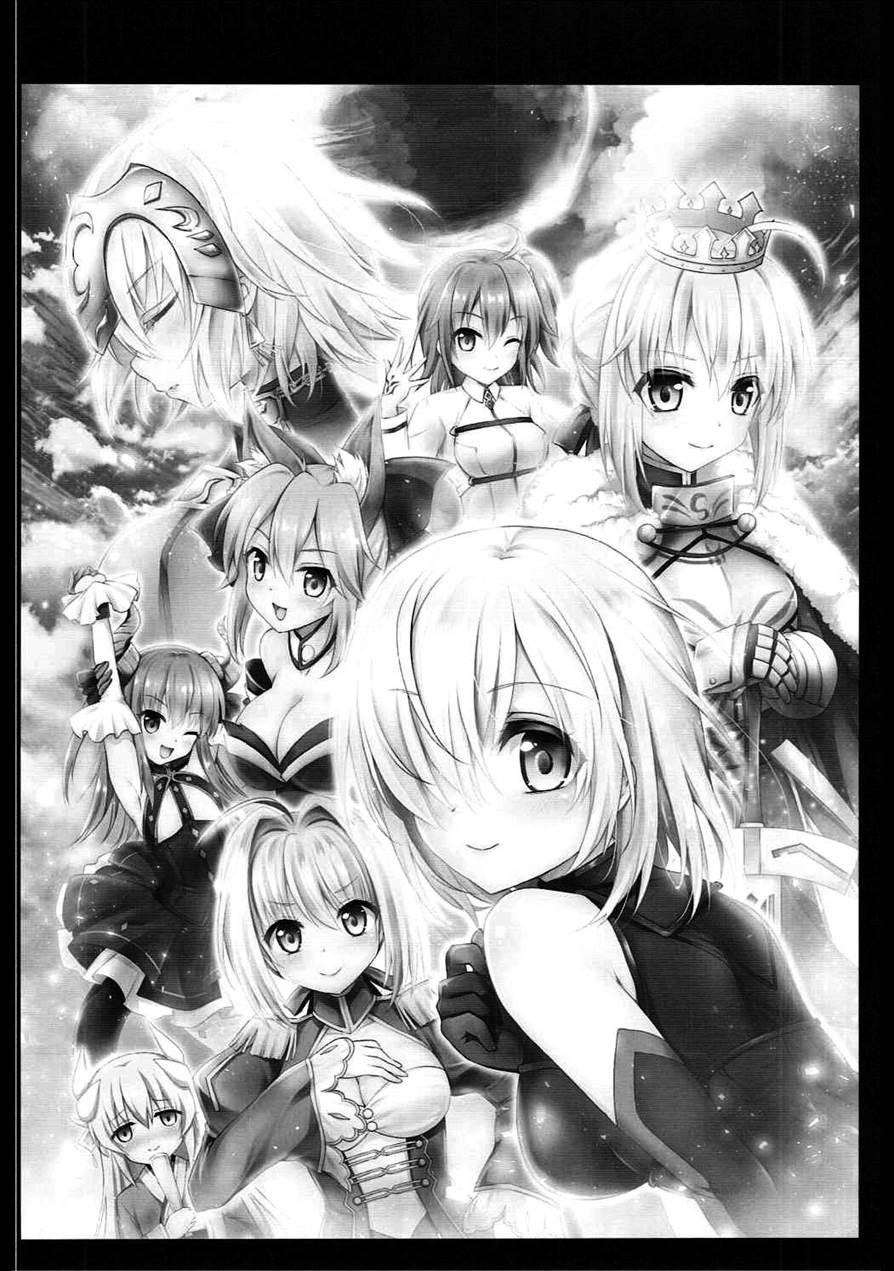 Okusuri Kyouiku Jeanne - Kyousei Maryoku Kyoukyuu 1