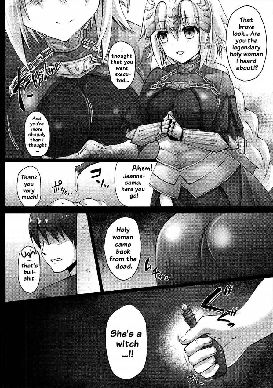Okusuri Kyouiku Jeanne - Kyousei Maryoku Kyoukyuu 1