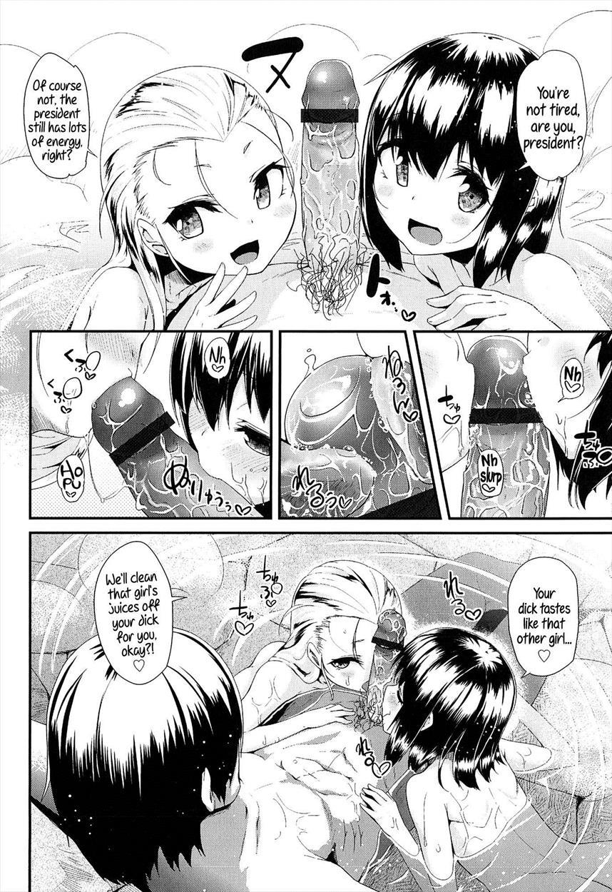 Ol - Office Lolita 1