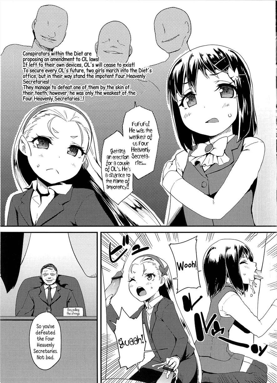 Ol - Office Lolita 1