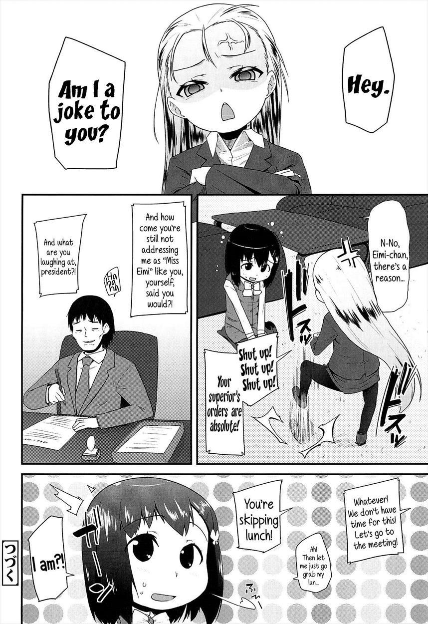Ol - Office Lolita 1
