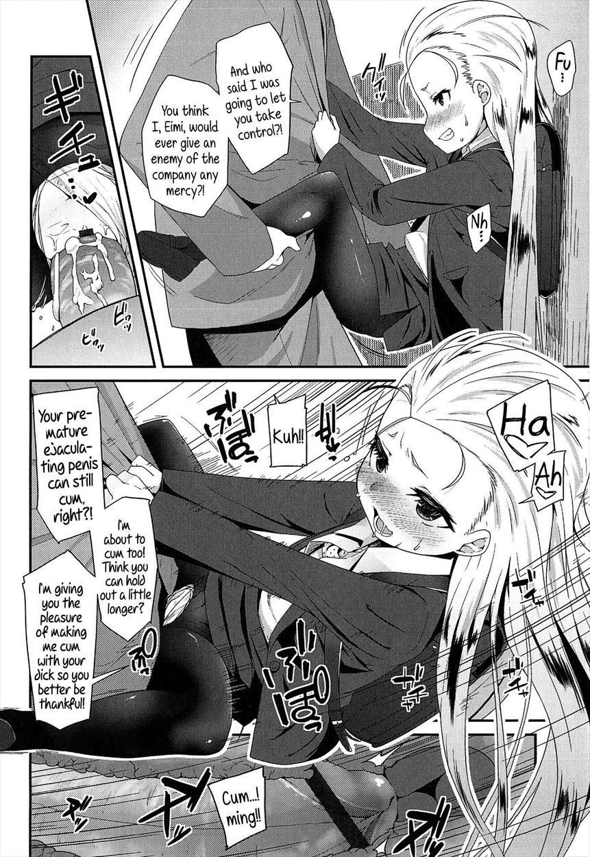 Ol - Office Lolita 1