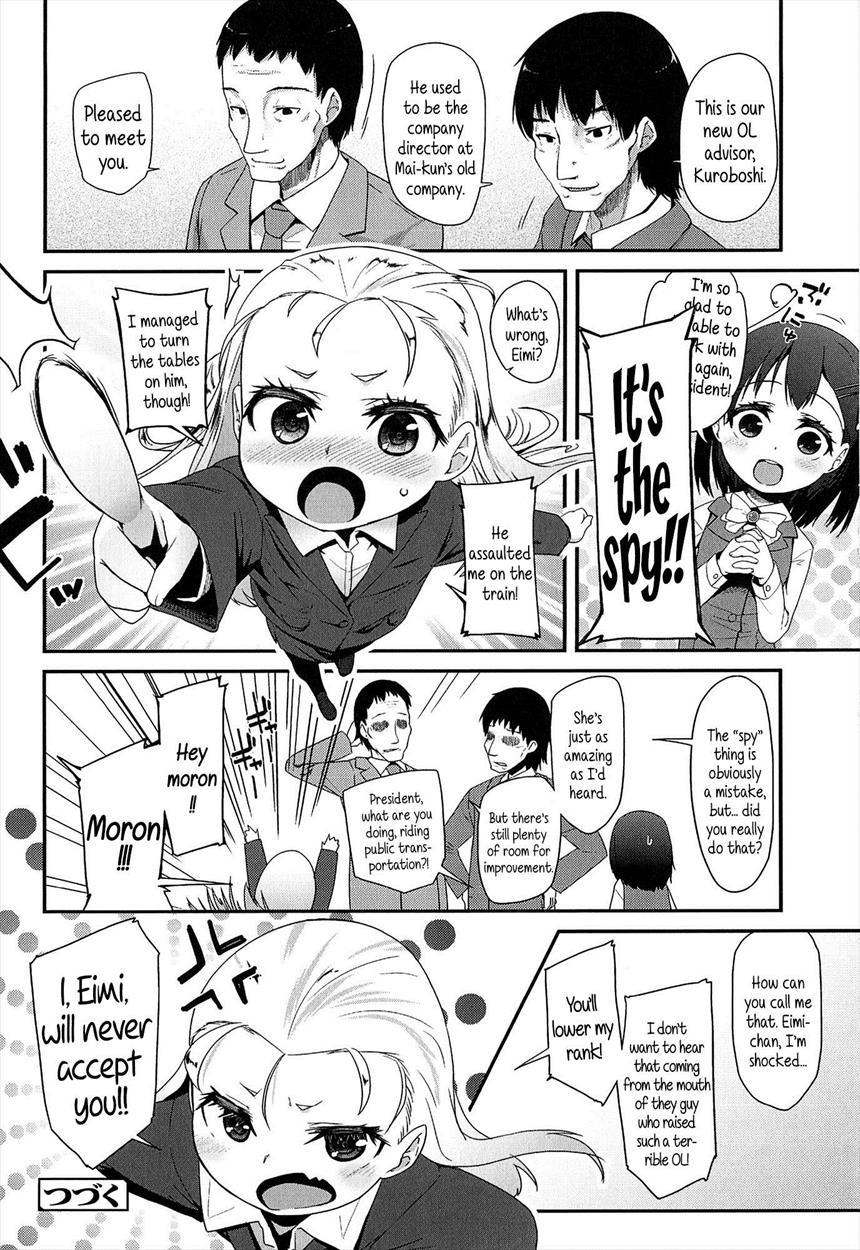 Ol - Office Lolita 1