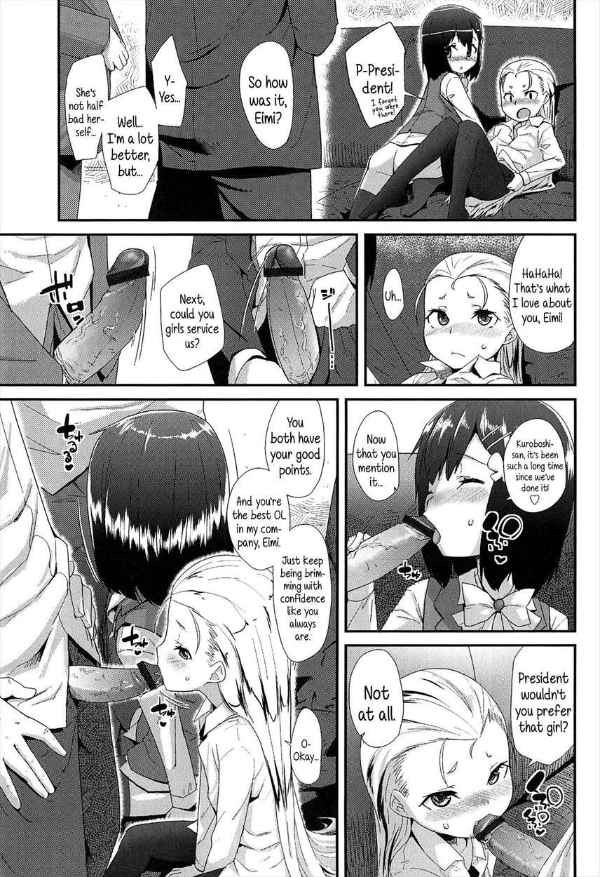Ol - Office Lolita 1