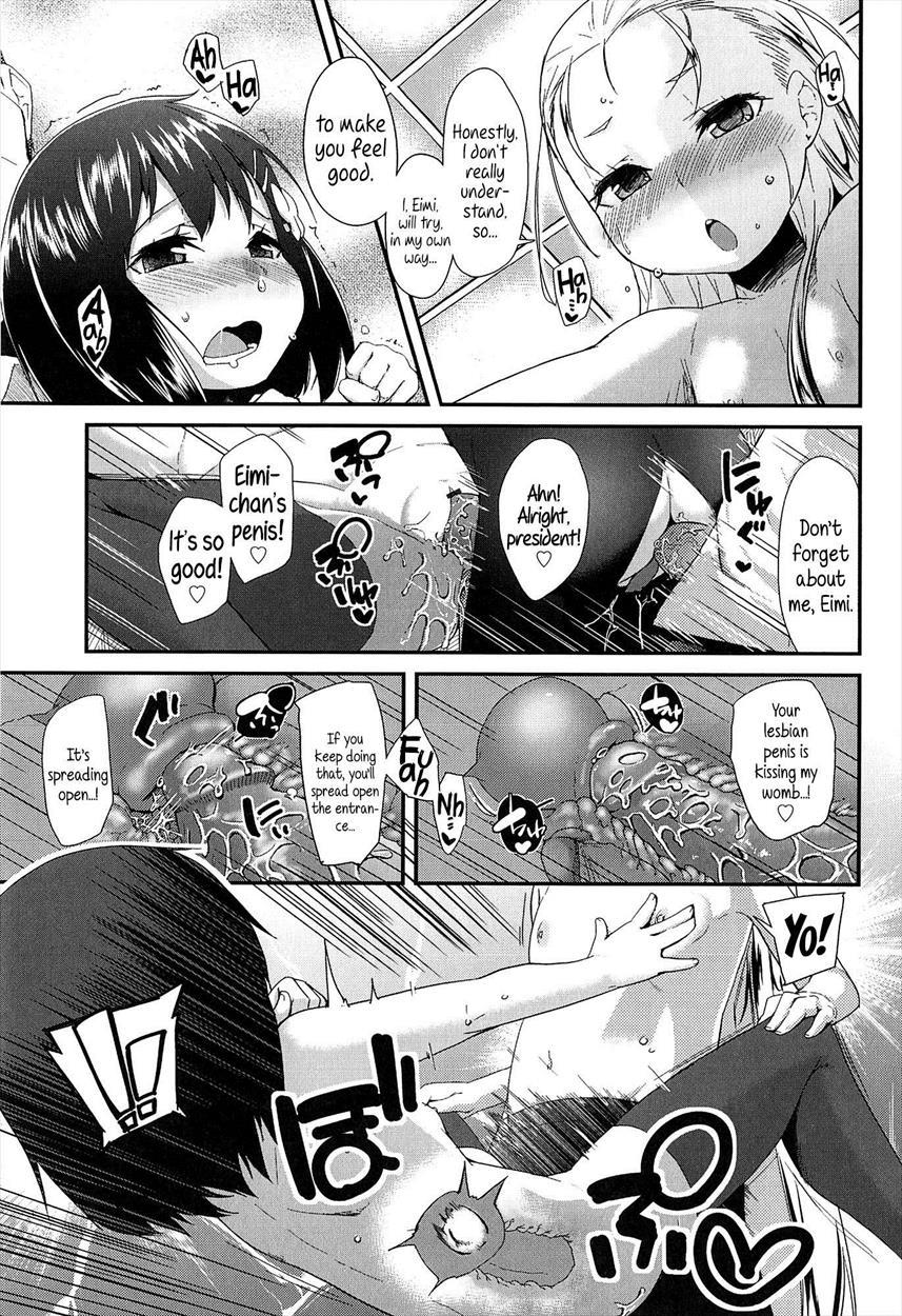 Ol - Office Lolita 1