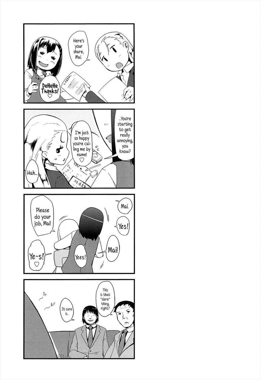 Ol - Office Lolita 1