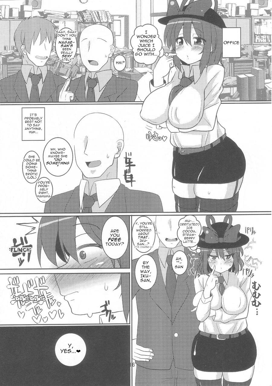 Ol Ryuugyo No Tanezuke Nikki 1