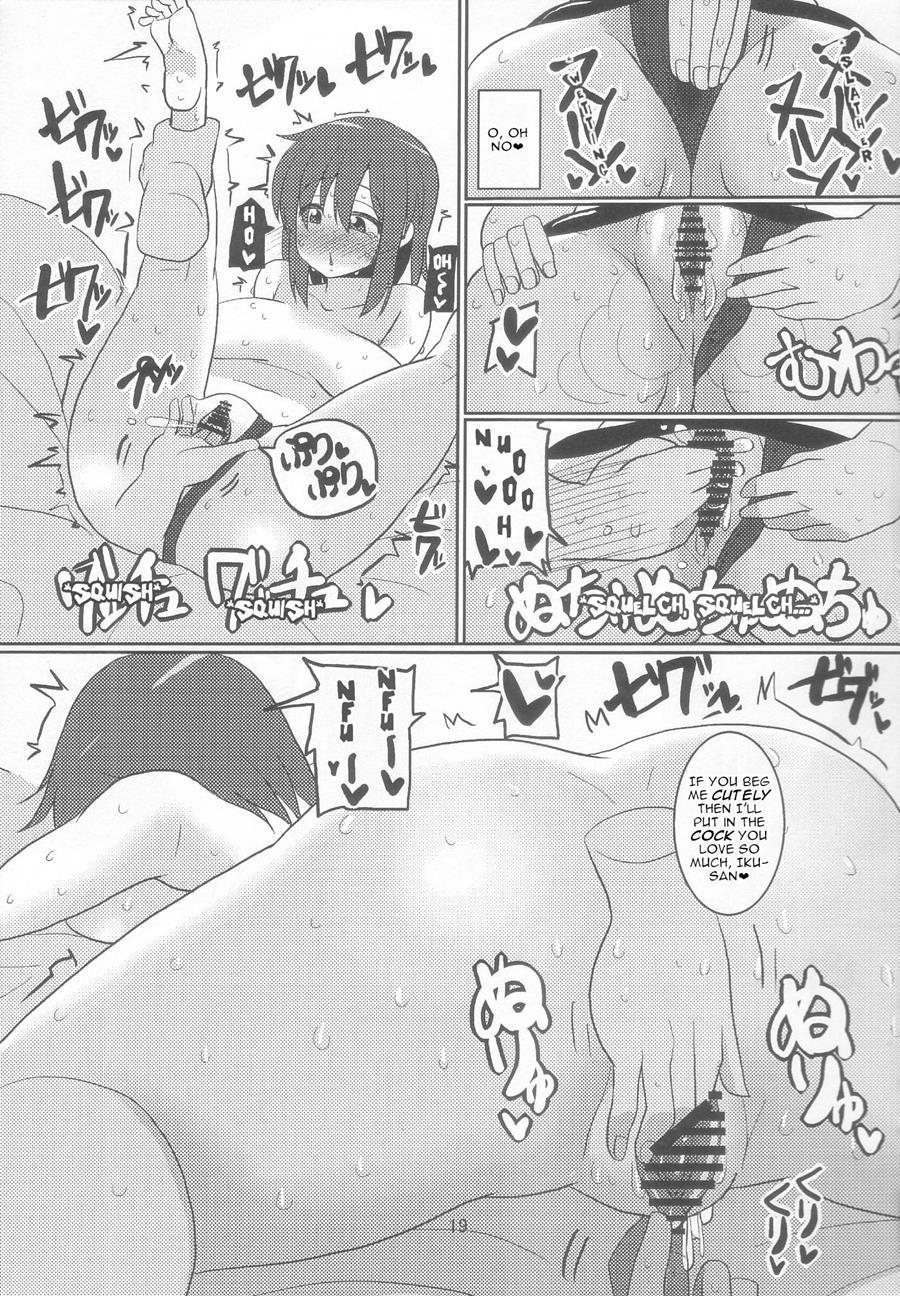 Ol Ryuugyo No Tanezuke Nikki 1