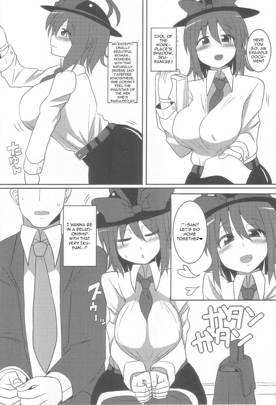 Ol Ryuugyo No Tanezuke Nikki 1