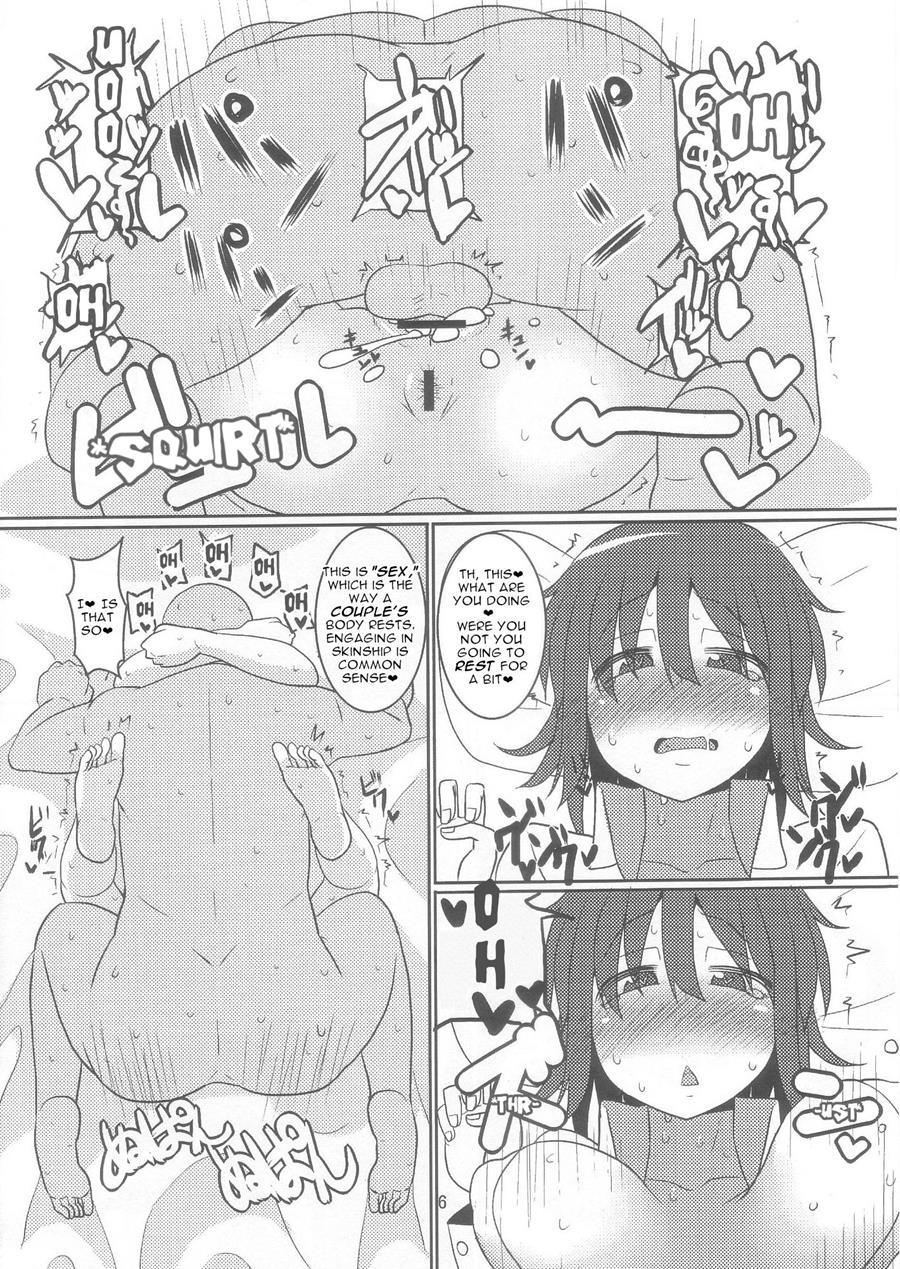 Ol Ryuugyo No Tanezuke Nikki 1