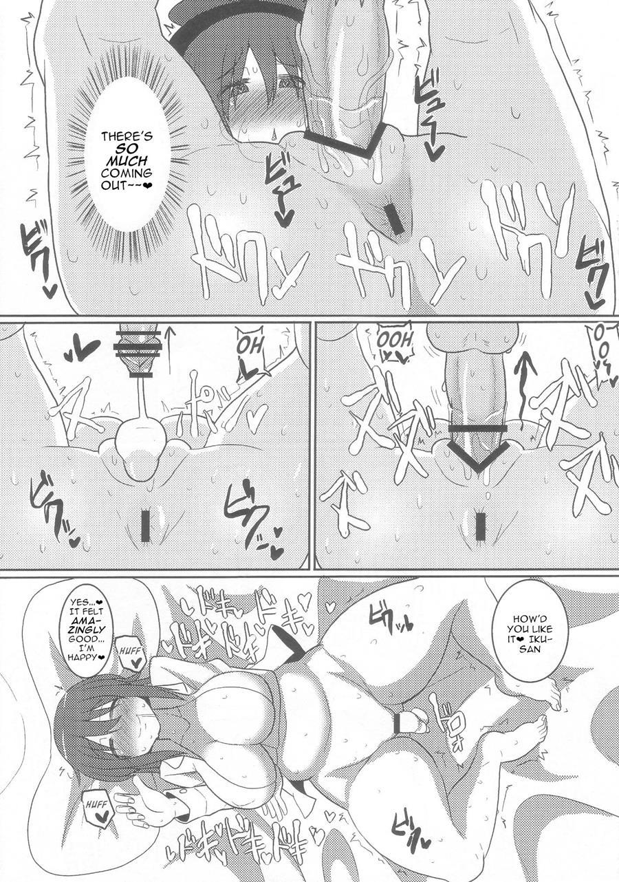 Ol Ryuugyo No Tanezuke Nikki 1