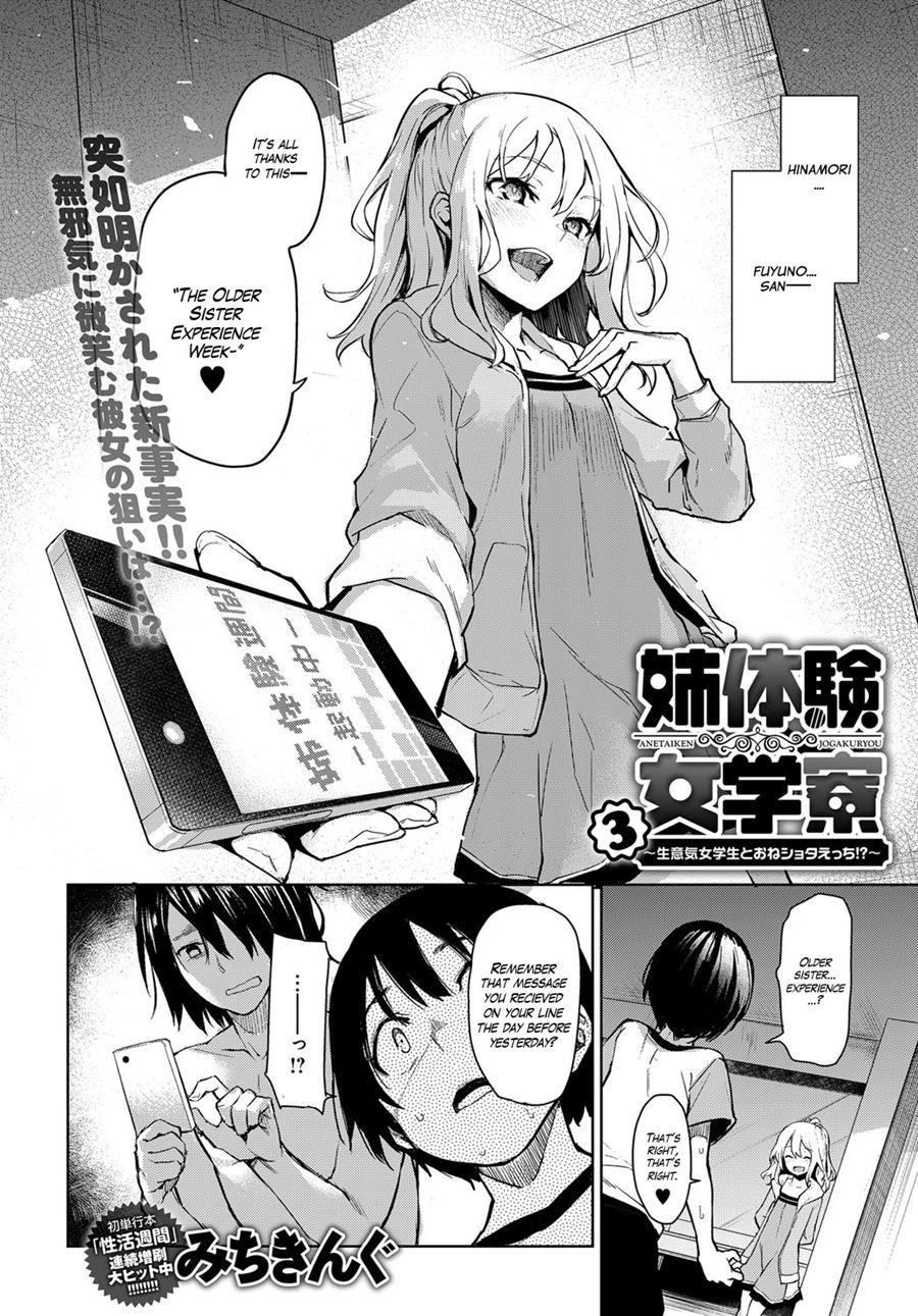 Older Sister Experience 3