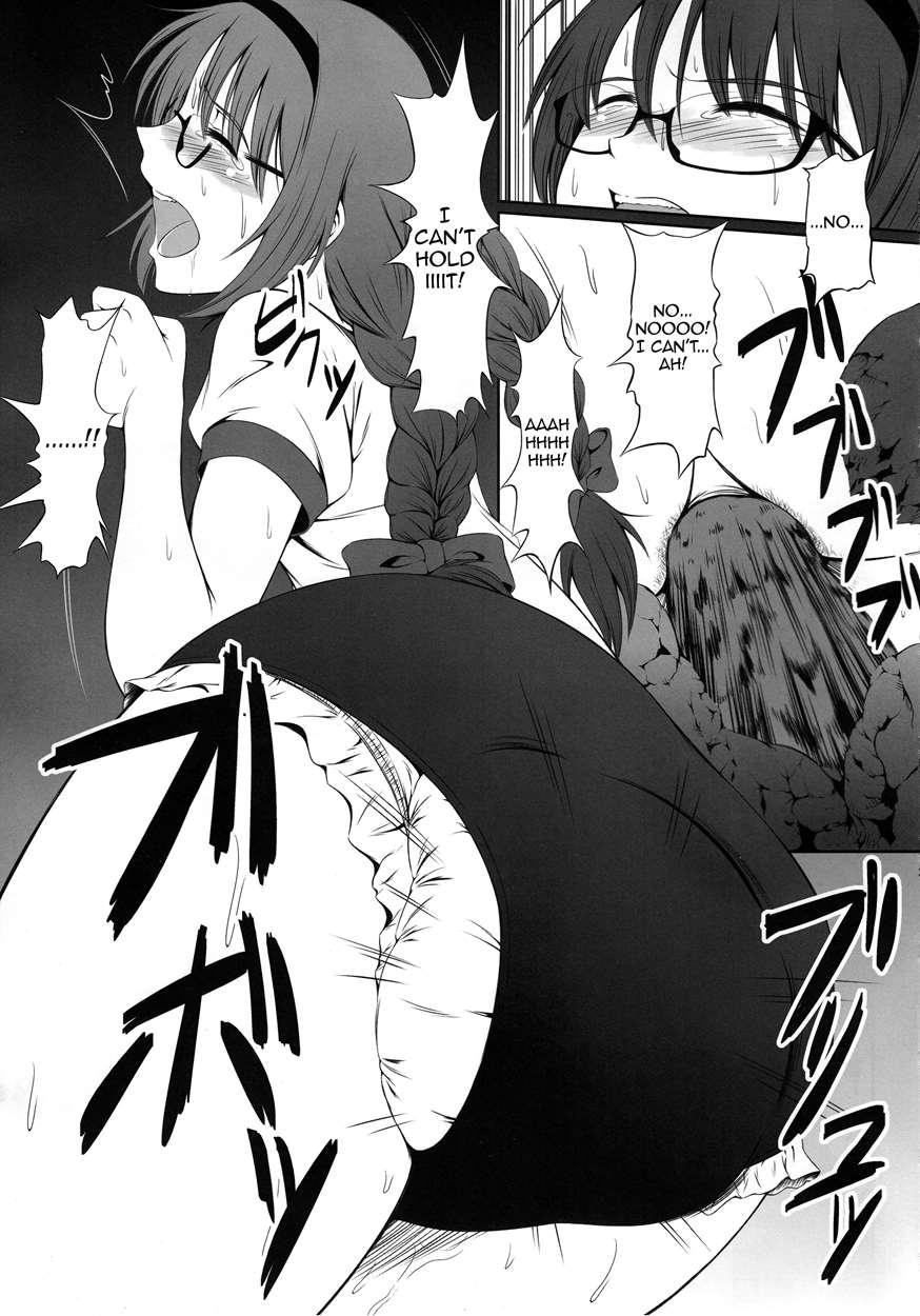 Om Hm+ [scat] Chapter 1 Page 12