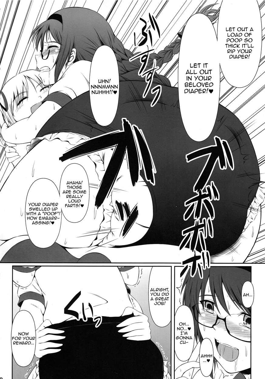 Om Hm+ [scat] Chapter 1 Page 17