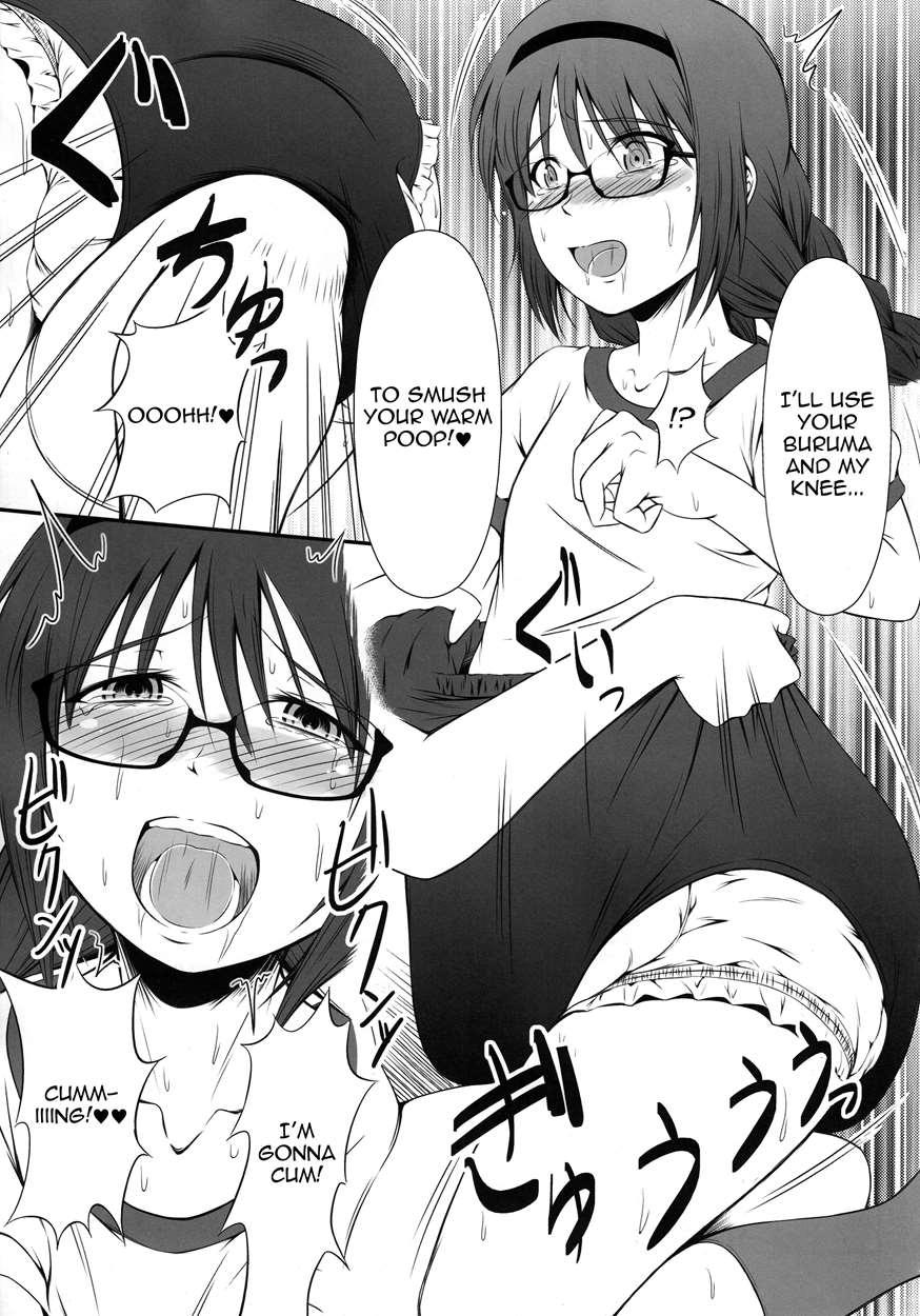 Om Hm+ [scat] Chapter 1 Page 18