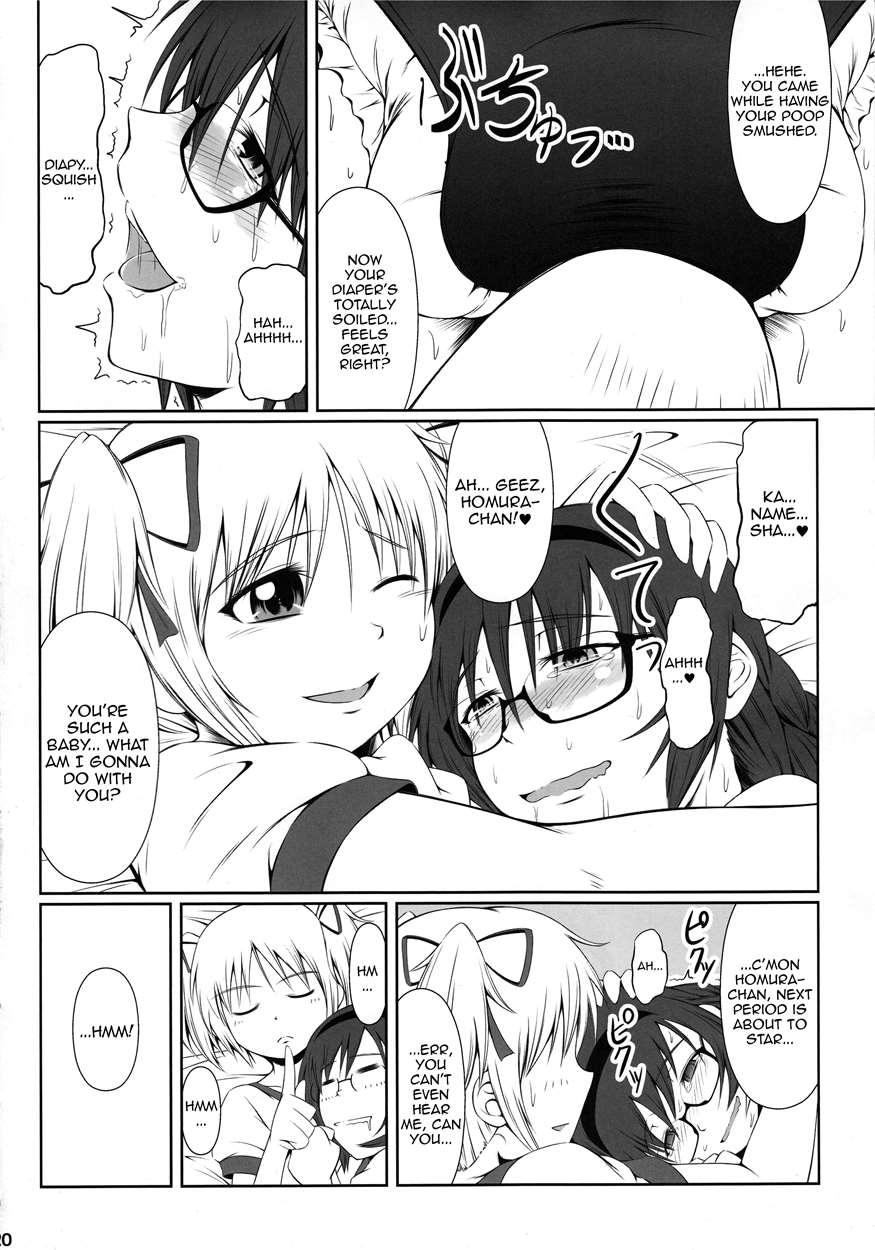 Om Hm+ [scat] Chapter 1 Page 19