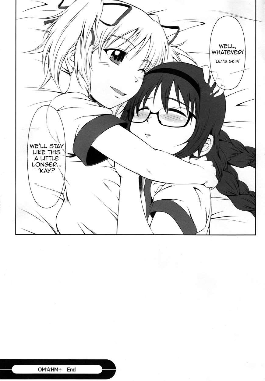 Om Hm+ [scat] Chapter 1 Page 20