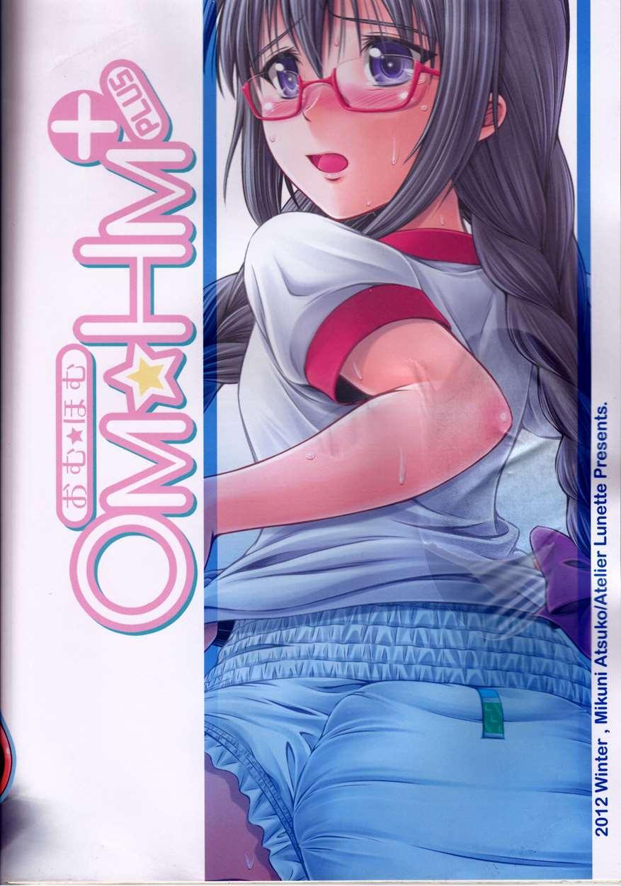 Om Hm+ [scat] Chapter 1 Page 22