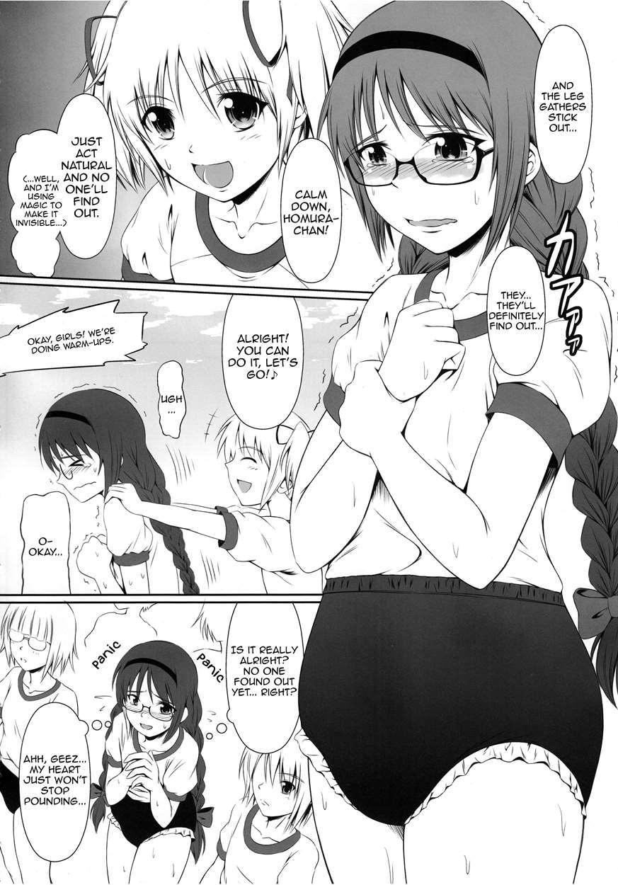 Om Hm+ [scat] Chapter 1 Page 7