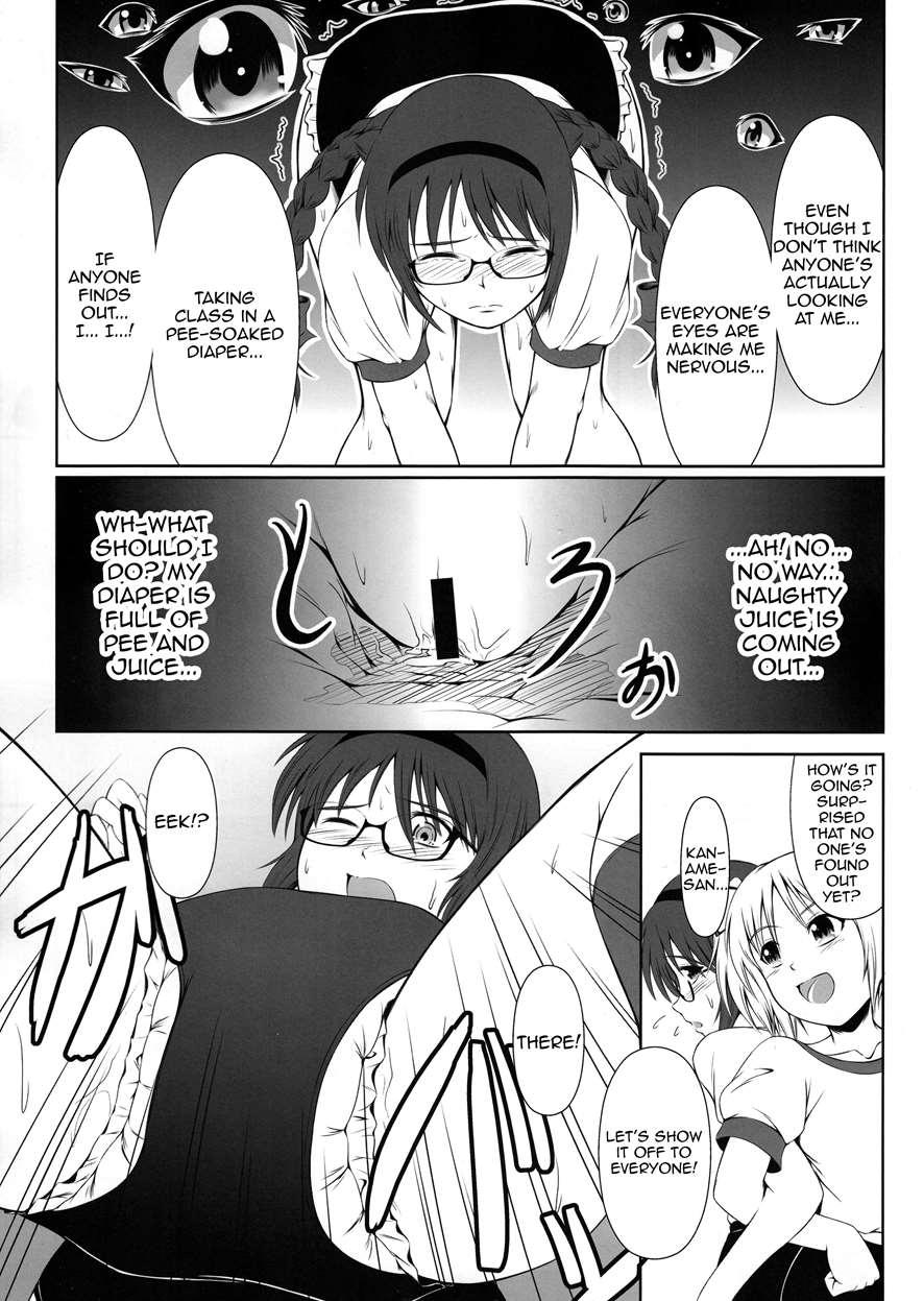 Om Hm+ [scat] Chapter 1 Page 8