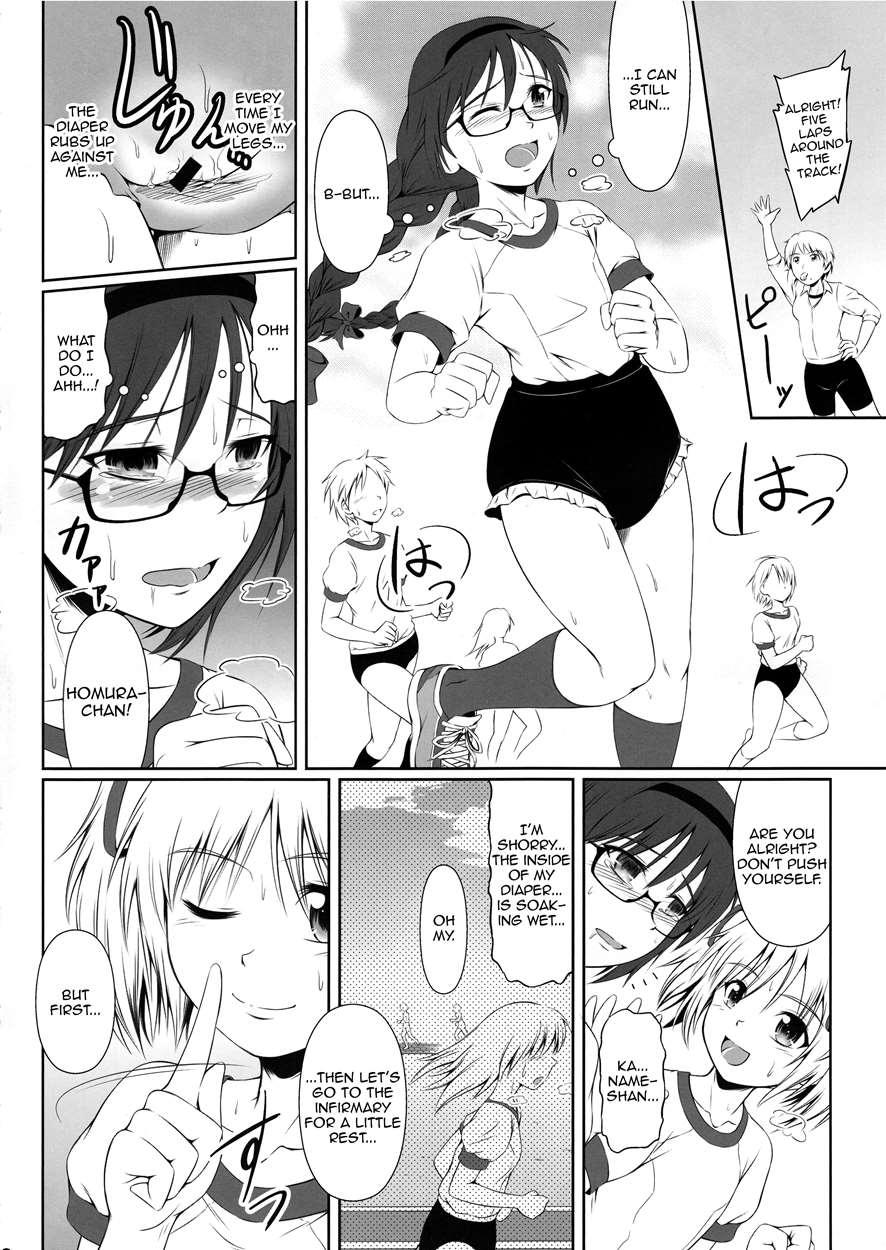 Om Hm+ [scat] Chapter 1 Page 9