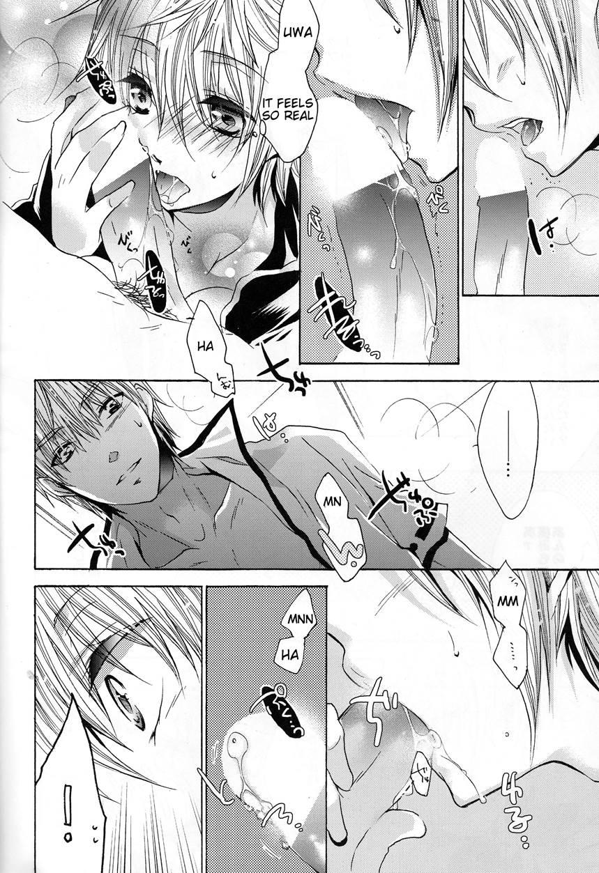 Omae Wa Dare To Kiss O Suru? Side K Chapter 1 Page 14