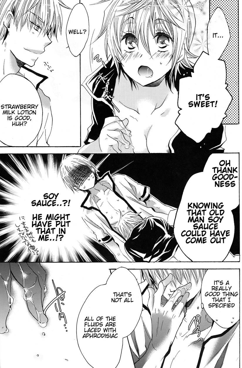 Omae Wa Dare To Kiss O Suru? Side K Chapter 1 Page 15