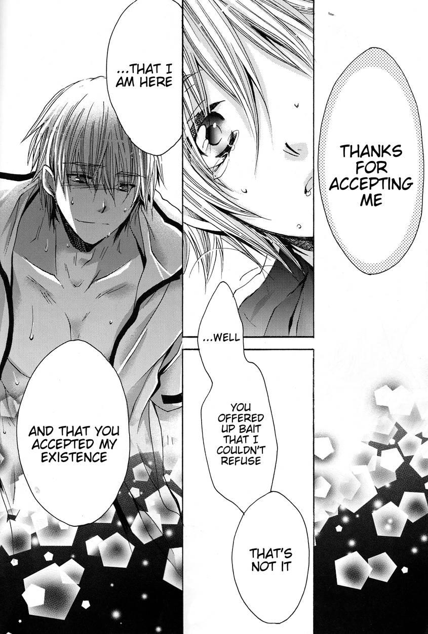 Omae Wa Dare To Kiss O Suru? Side K Chapter 1 Page 20