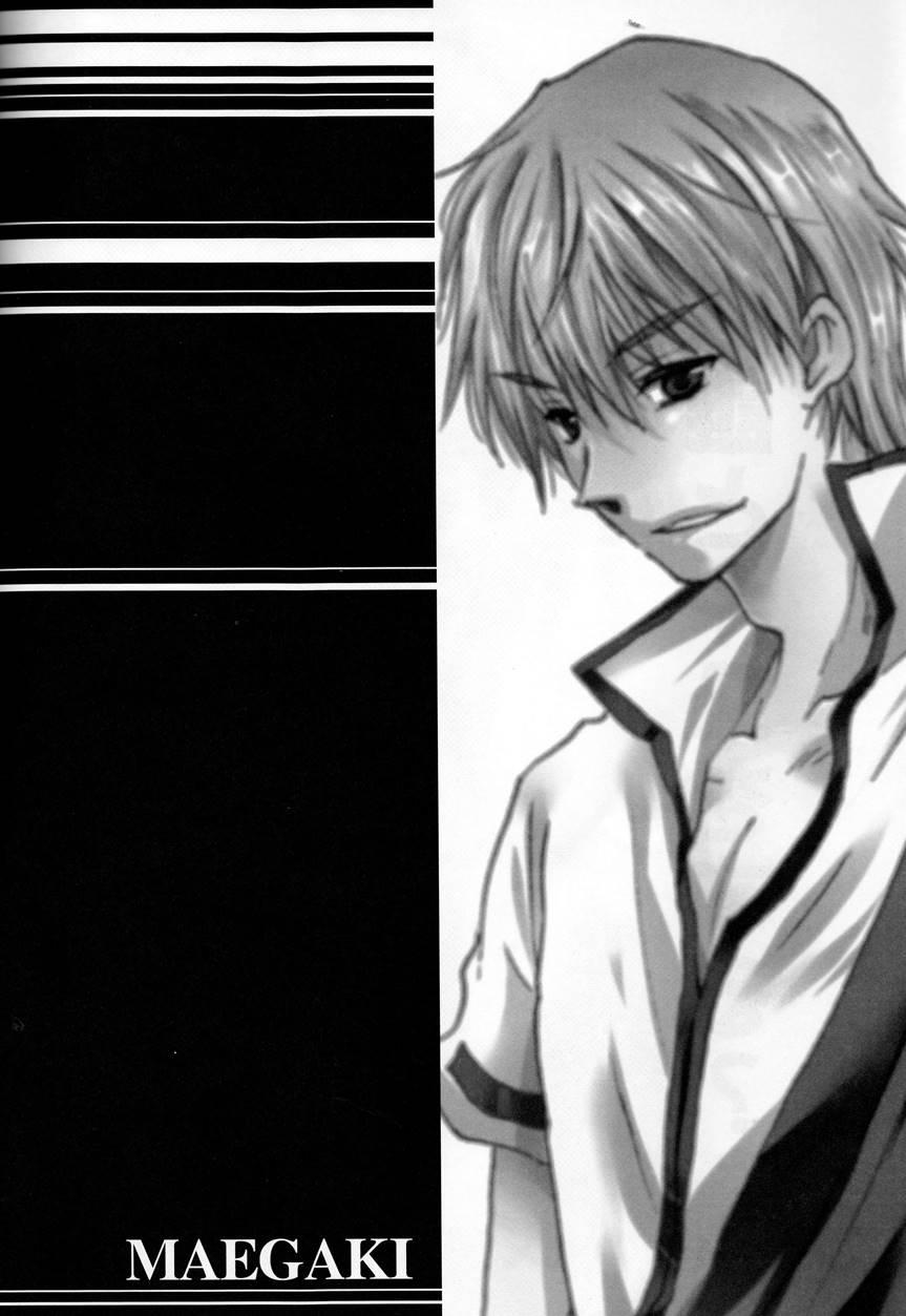 Omae Wa Dare To Kiss O Suru? Side K Chapter 1 Page 4