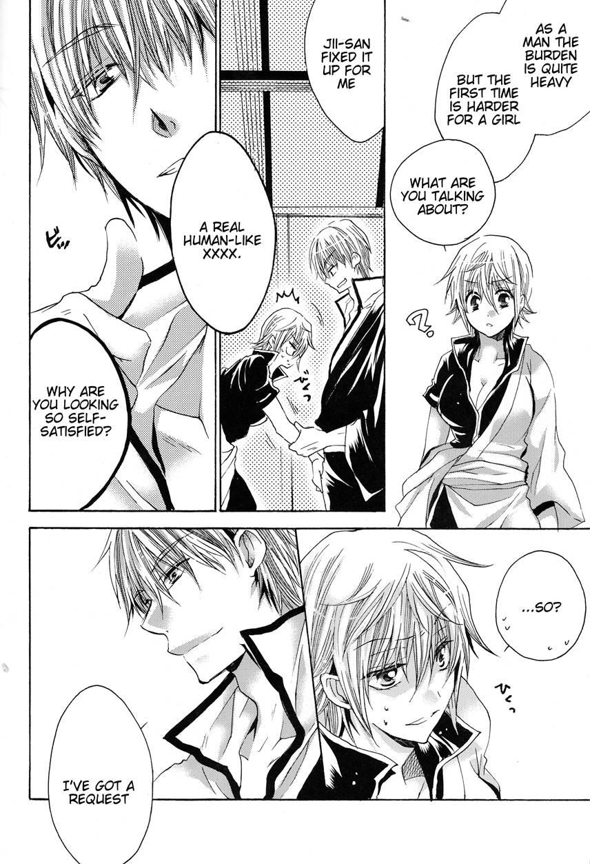 Omae Wa Dare To Kiss O Suru? Side K Chapter 1 Page 8