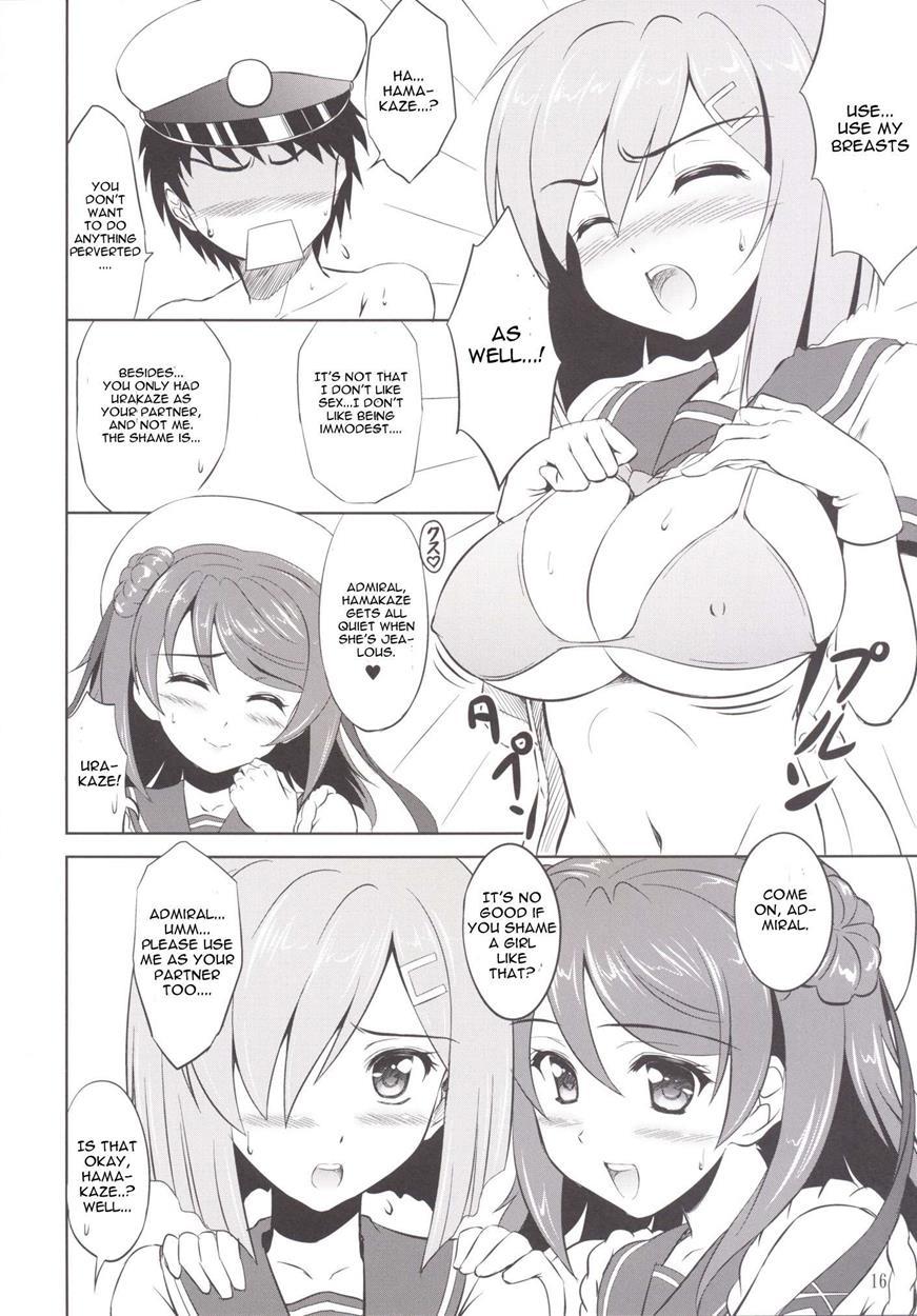 Omaera No Youna Kuchikukan Ga Iru Ka!! 1