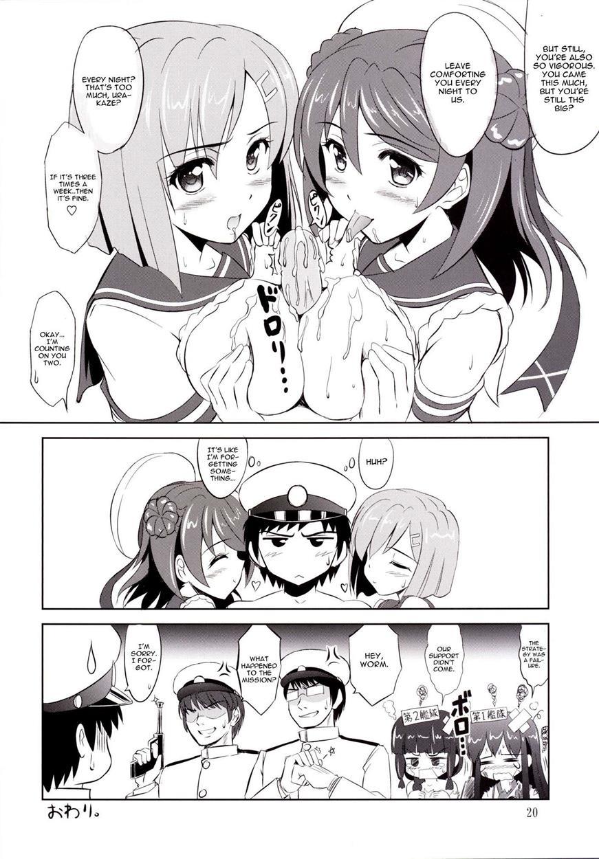 Omaera No Youna Kuchikukan Ga Iru Ka!! 1