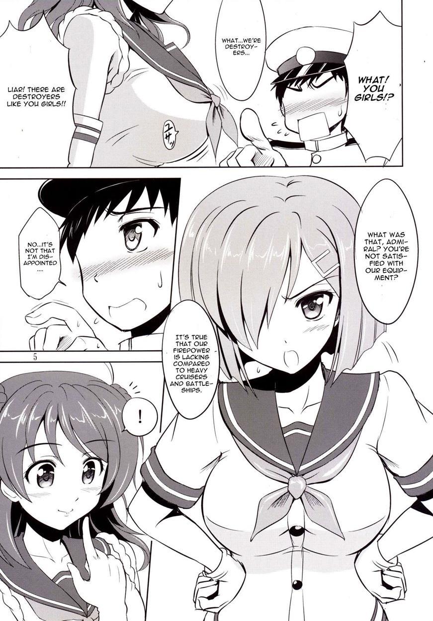 Omaera No Youna Kuchikukan Ga Iru Ka!! 1